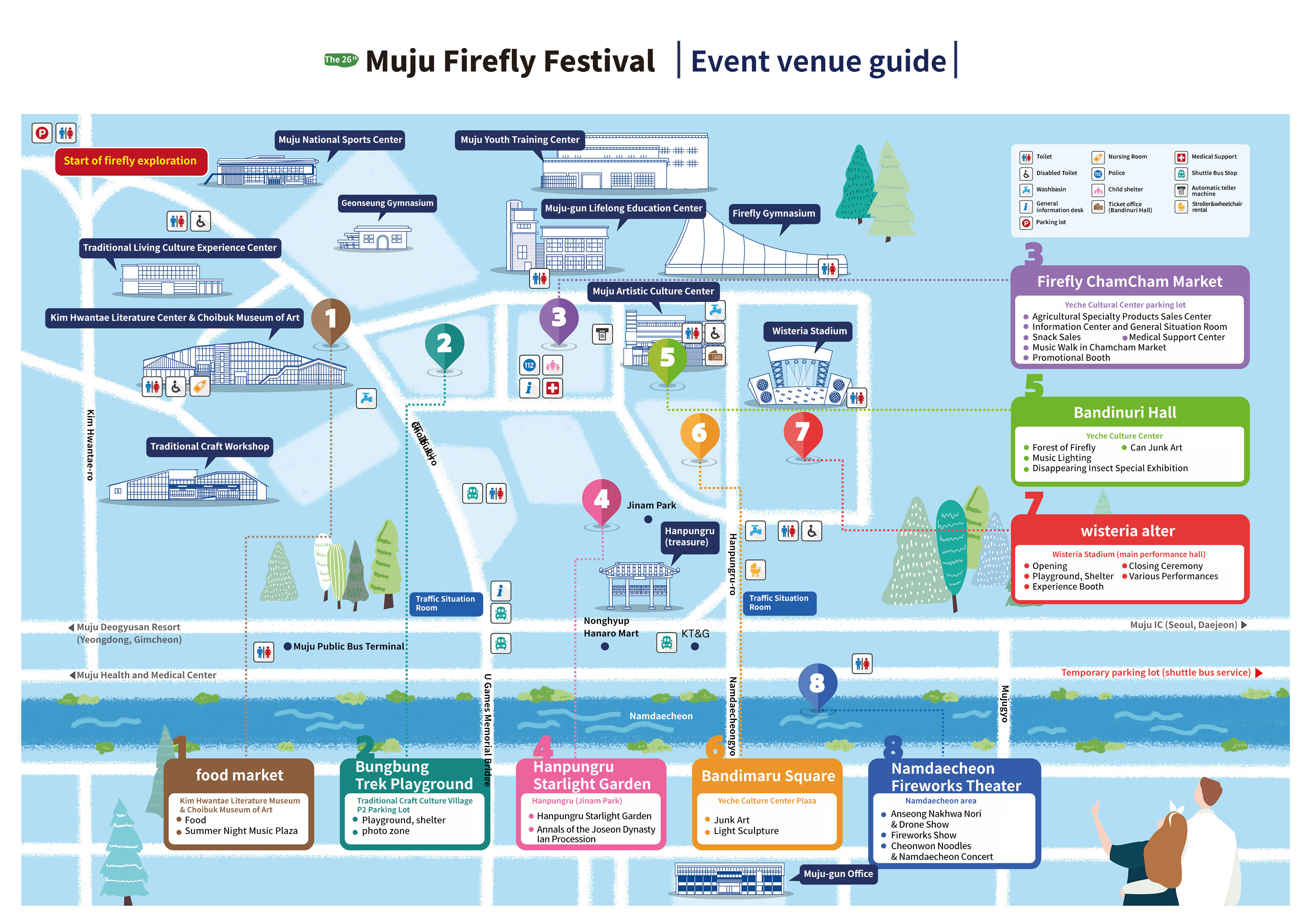 Muju Firefly Festival